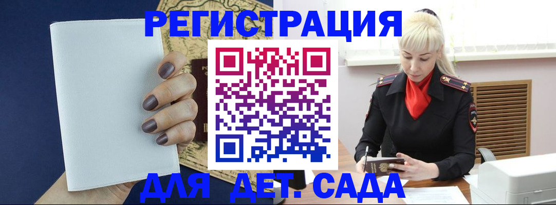 миграционный учет в Сортавале