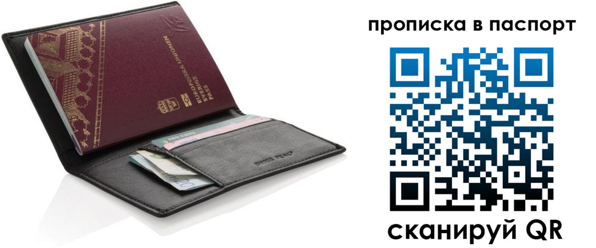 регистрация в Сортавале