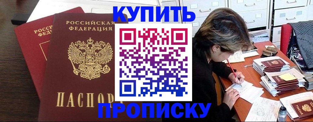 временная регистрация поиск в Сортавале