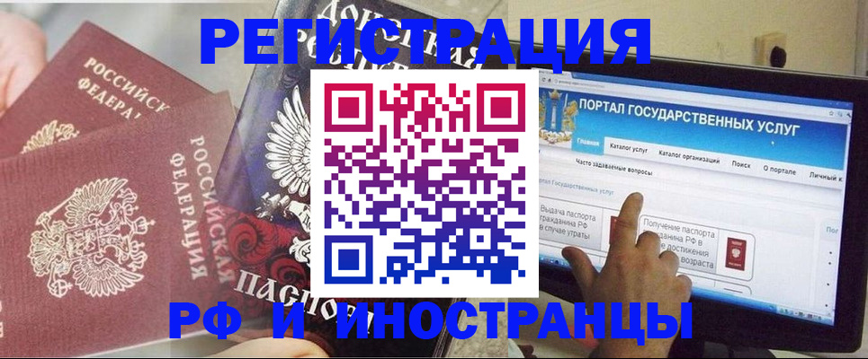 временная регистрация адрес в Сортавале