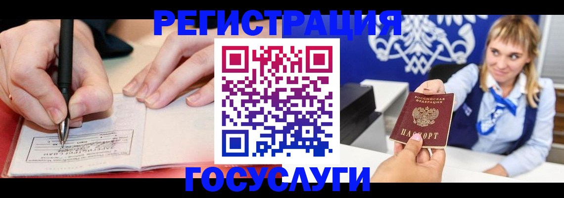 прописка иностранных граждан в Сортавале